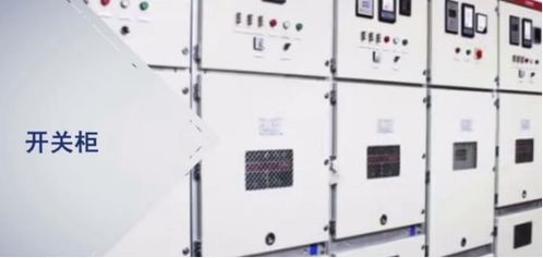 金冠電氣 推進智能配電網(wǎng)設備應用 構筑產(chǎn)品優(yōu)勢