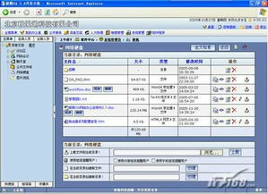 極限oa網(wǎng)絡(luò)智能辦公系統(tǒng)2.8普及版 50以下用戶 oa辦公自動化產(chǎn)品圖片6