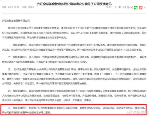 興證全球謝治宇再升職,3年半為公司賺40億管理費,旗下產品兩年虧30