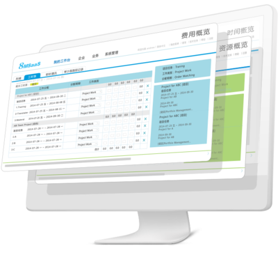 高亞科技8MSaaS Simple PM 一體化項(xiàng)目云系統(tǒng)與辦公管理解決方案